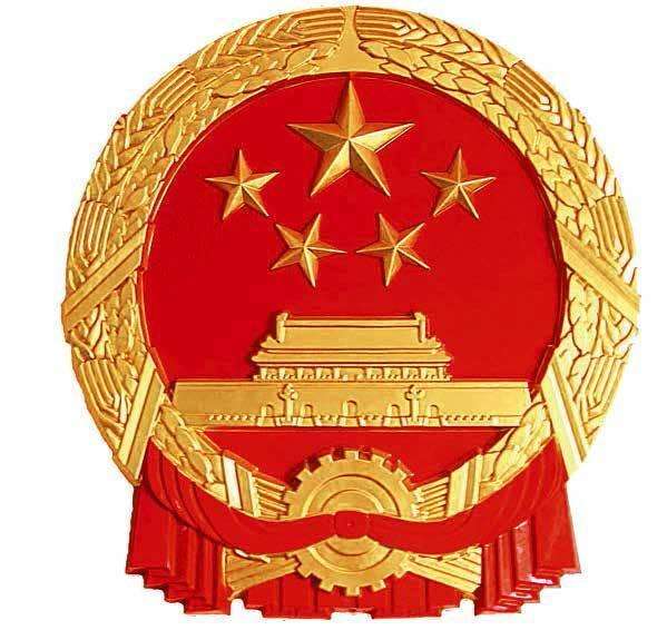 水泥磨廠家|新國(guó)徽亮相，至少可用50年